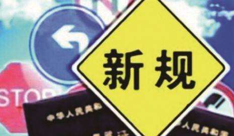 國務(wù)院修改木材收購及瀕危物種進(jìn)出口行政法規(guī)