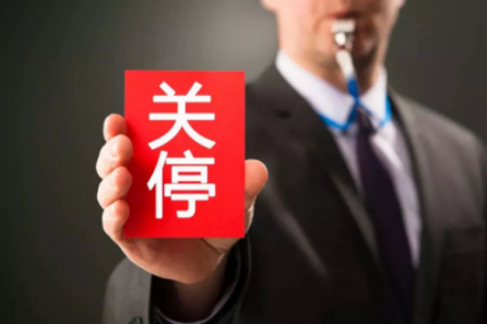 史上最大規(guī)模環(huán)保督查！人造板行業(yè)淘汰加速