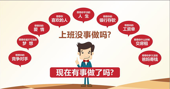  什么是企業(yè)文化？看好企業(yè)文化的重要性是什么？